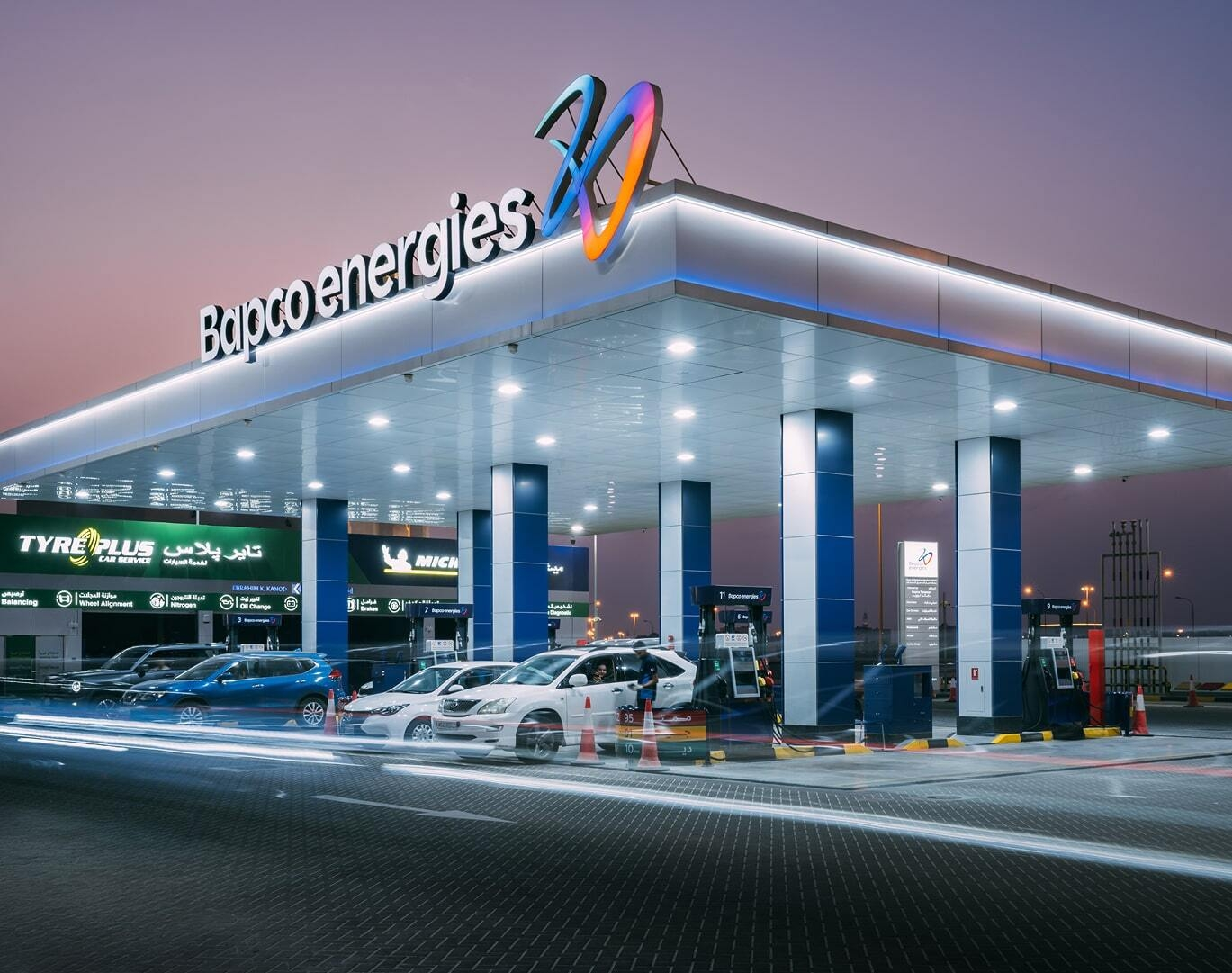 Tazweed network1 min