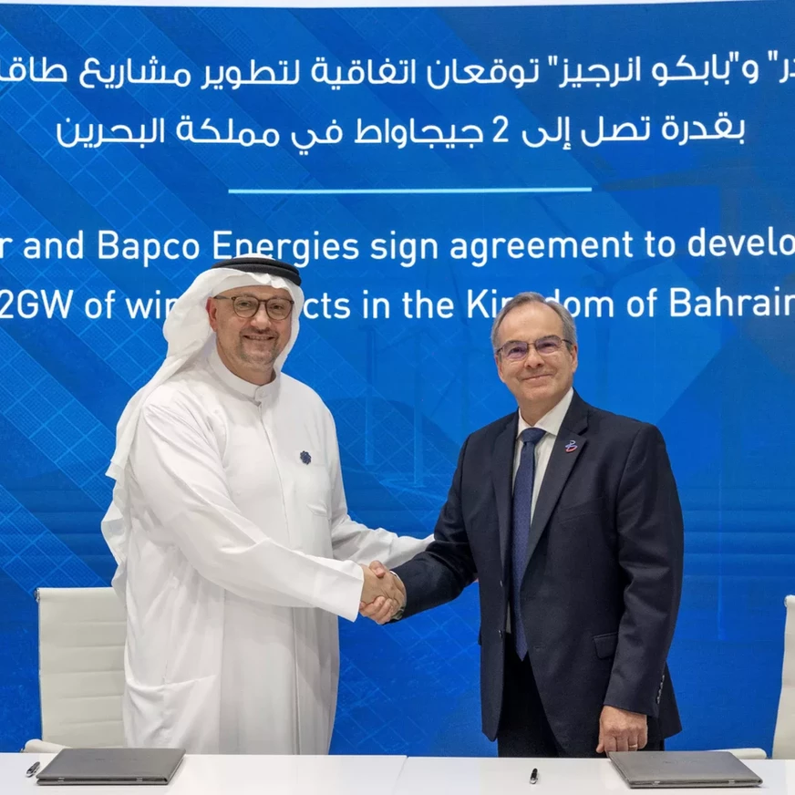 Masdar x Bapco Energies 1