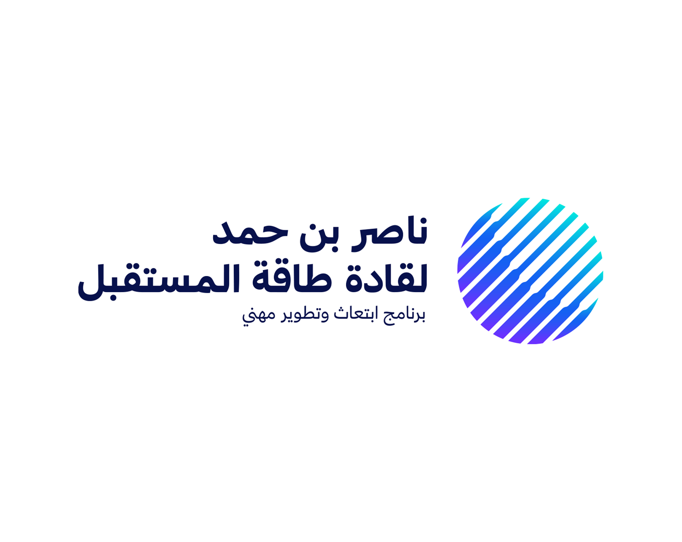 NBH Future Energy Leaders Min Ar 1