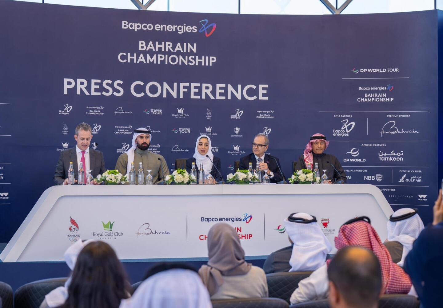 المؤتمر الصحفي