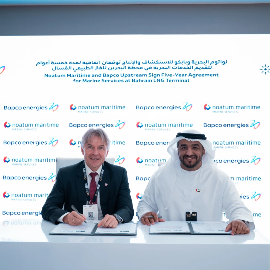 AD Ports and Bapco Upstream Signing 2025